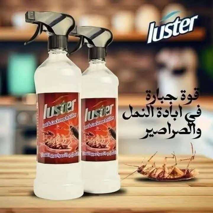 مبيد النمل والصراصير