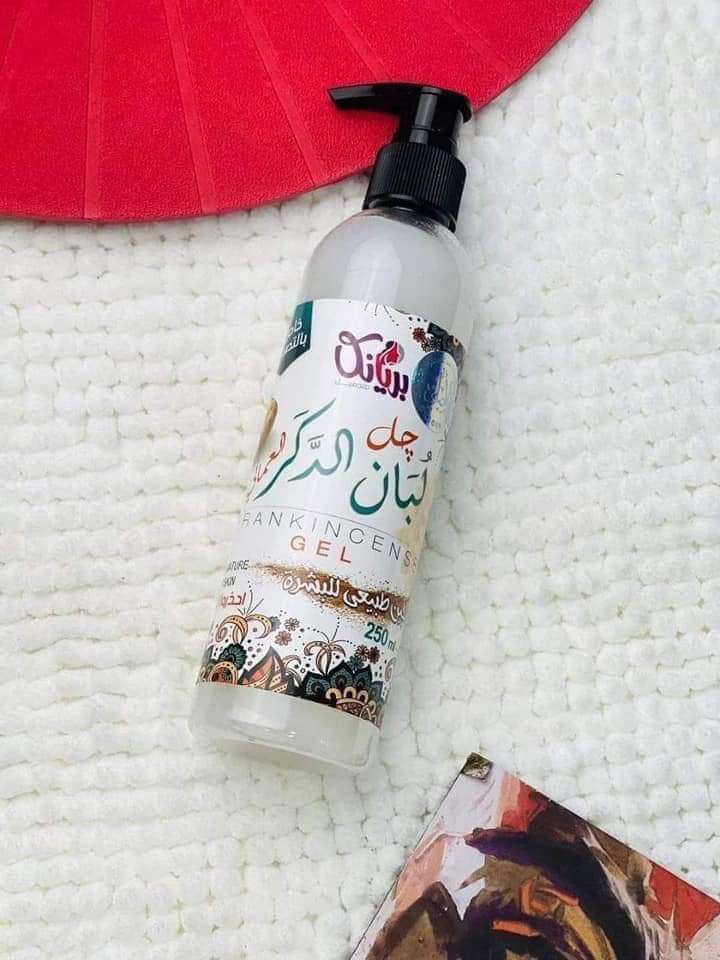جل لبان الدكر