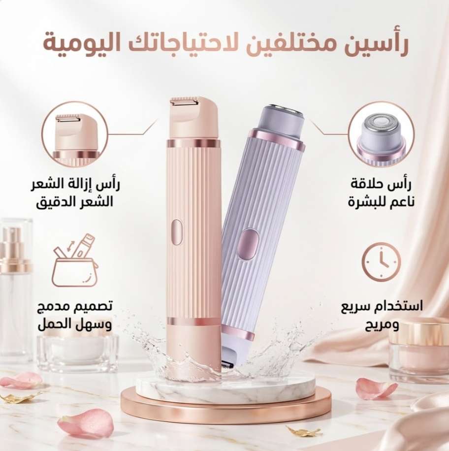 ماكينة الحلاقة الآمنة 1x2