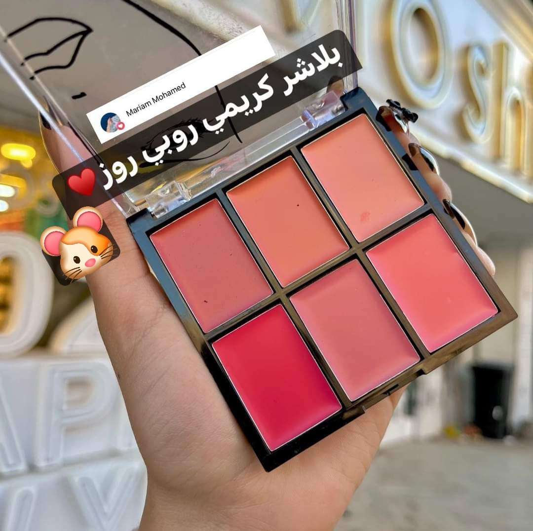 بلاشر كريمي
