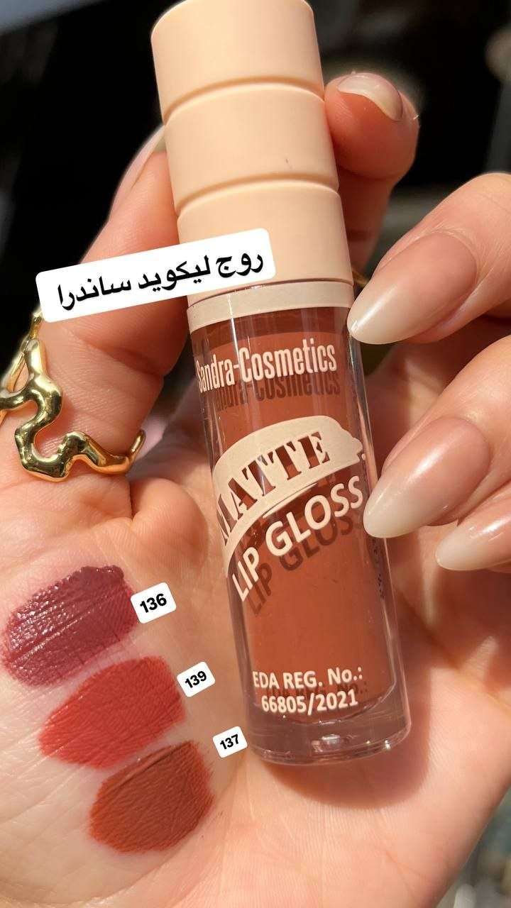 روج ساندا