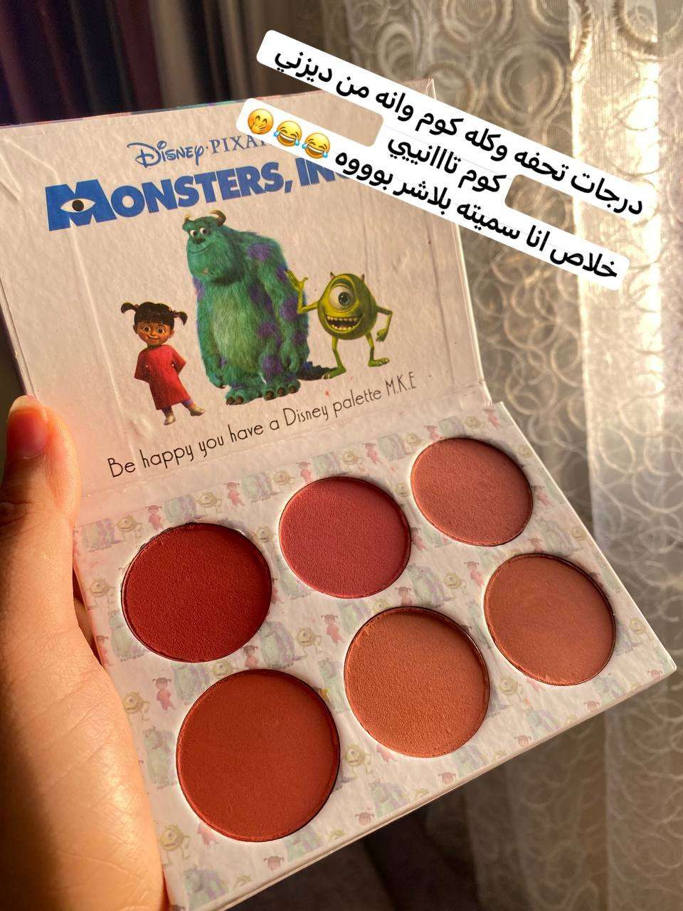 بلاشر Boo