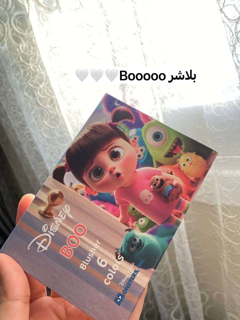 بلاشر Boo