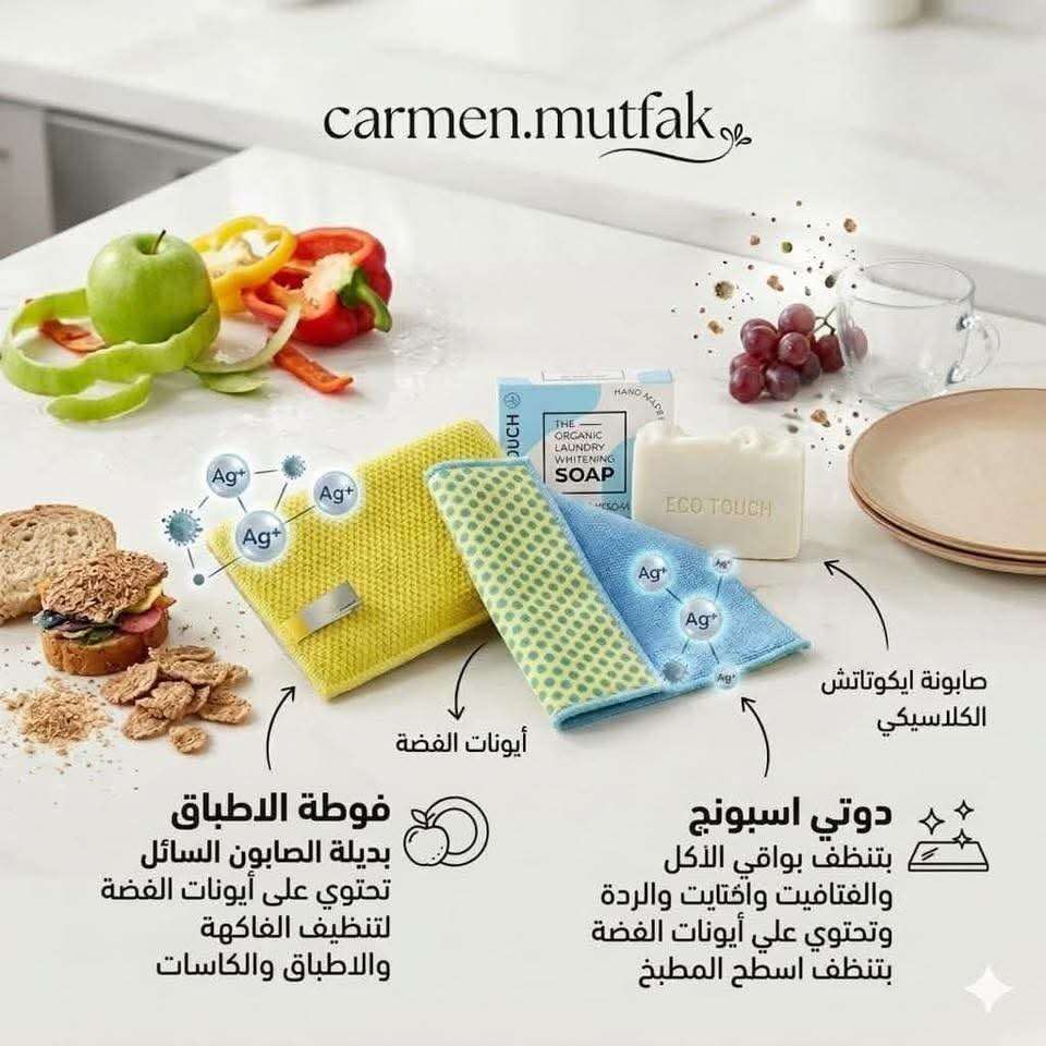 دوتى اسبونش أو الاسليتر