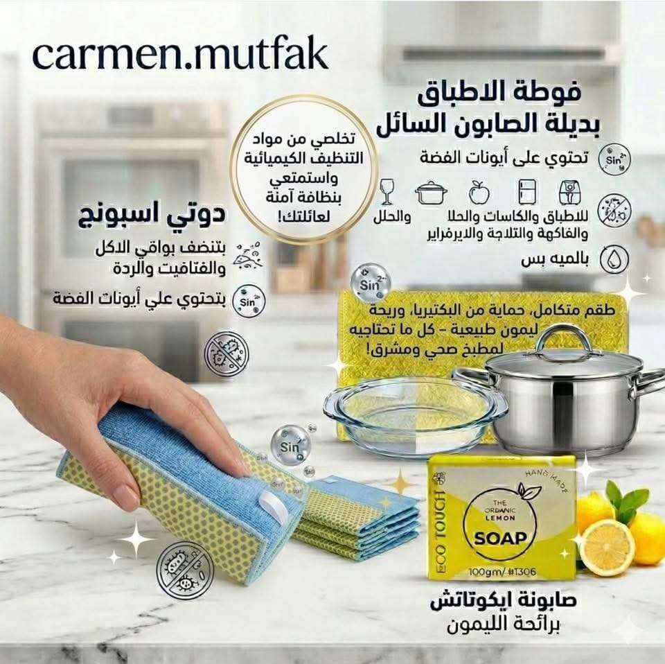 دوتى اسبونش أو الاسليتر