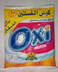اوكسي ب١٠