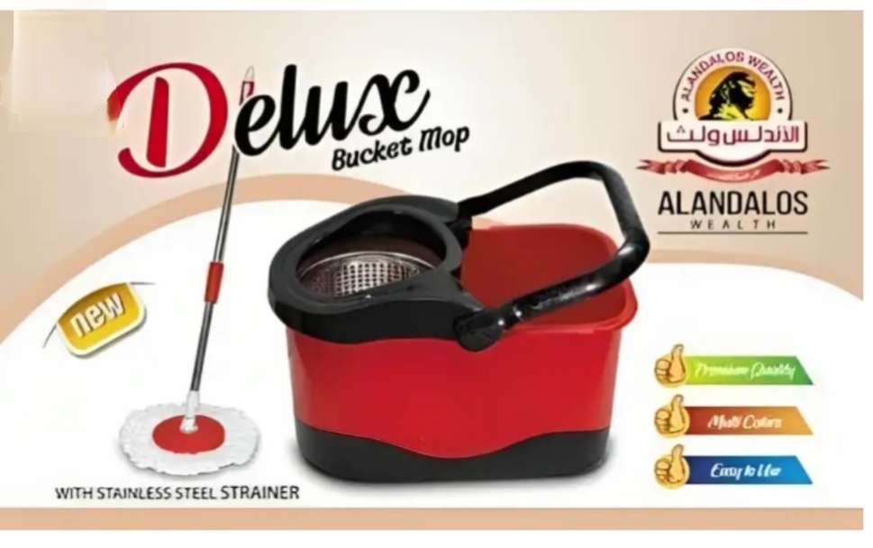 جردل ديلوكس الأندلس