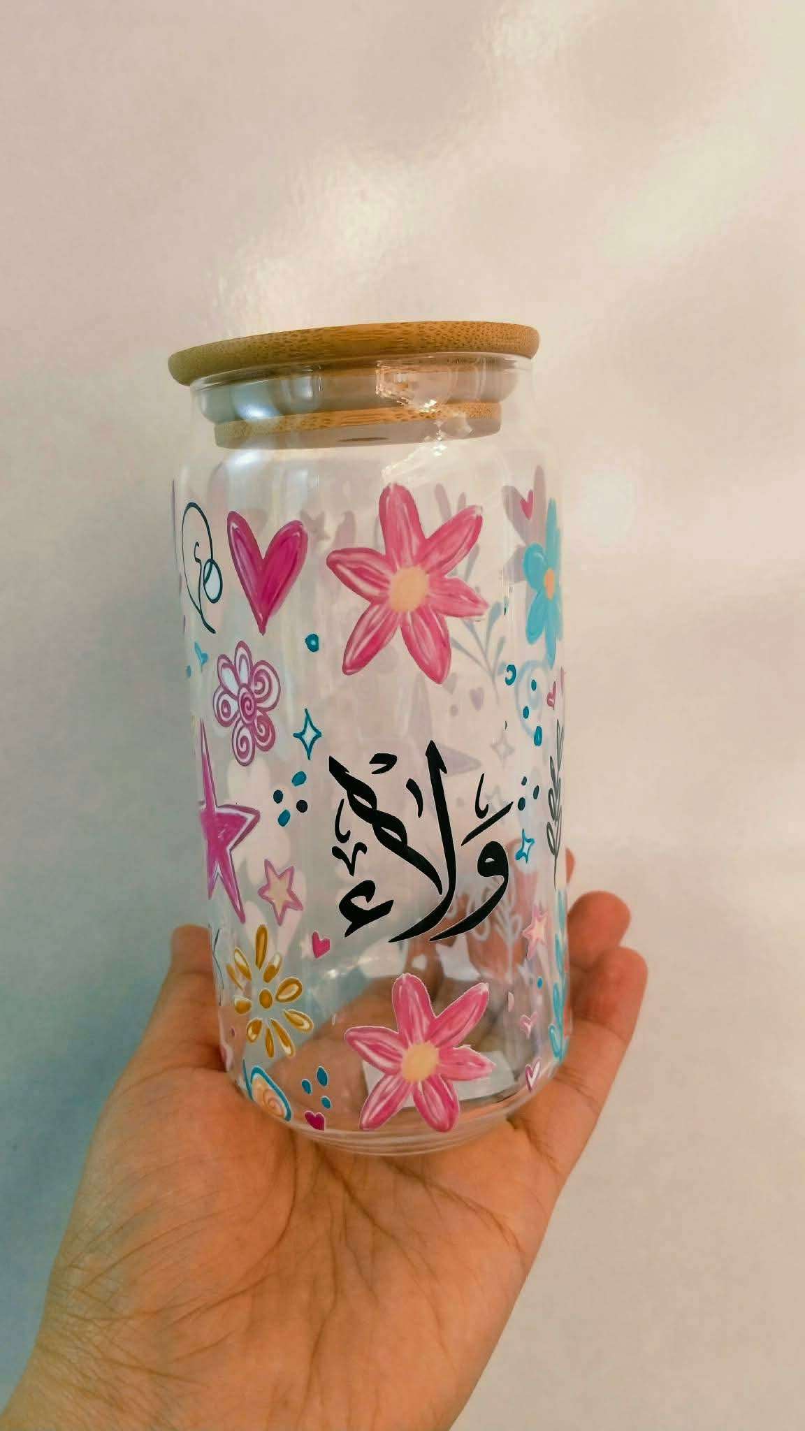 مج ايس كوفى