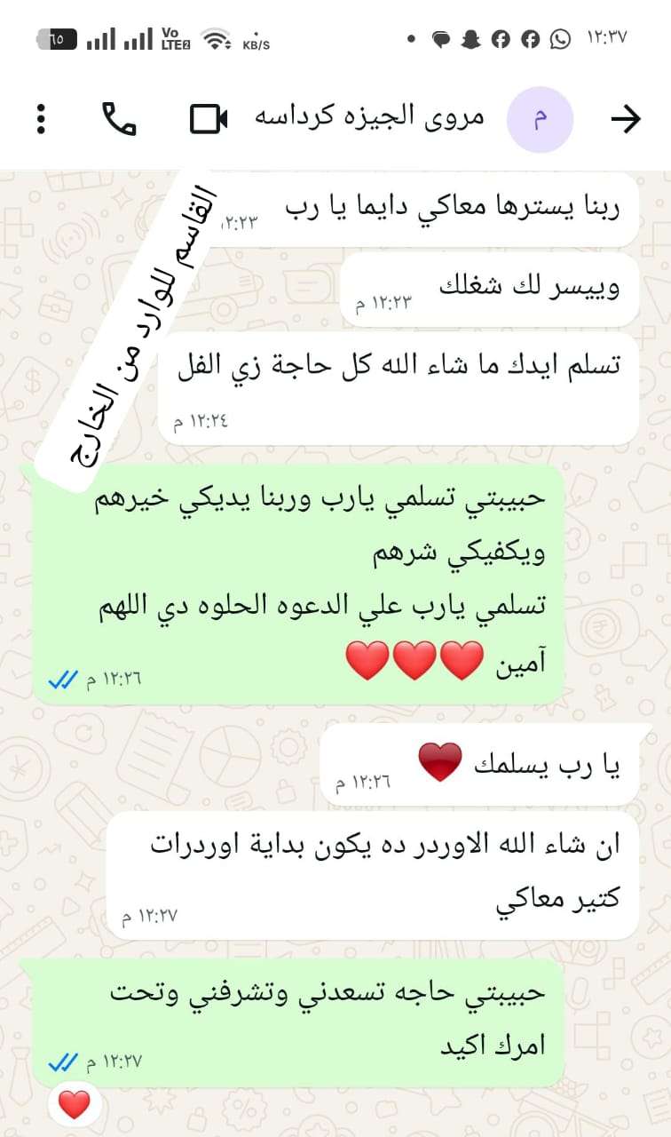 حله ضغط السيف استاليس