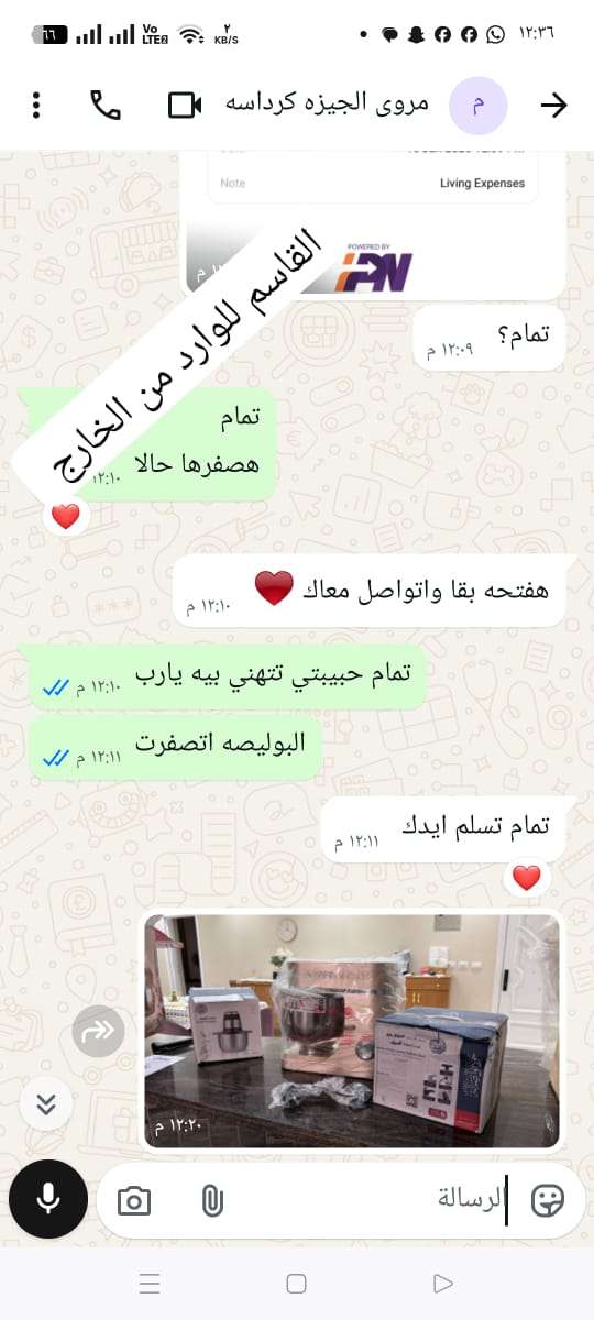 حله ضغط السيف استاليس