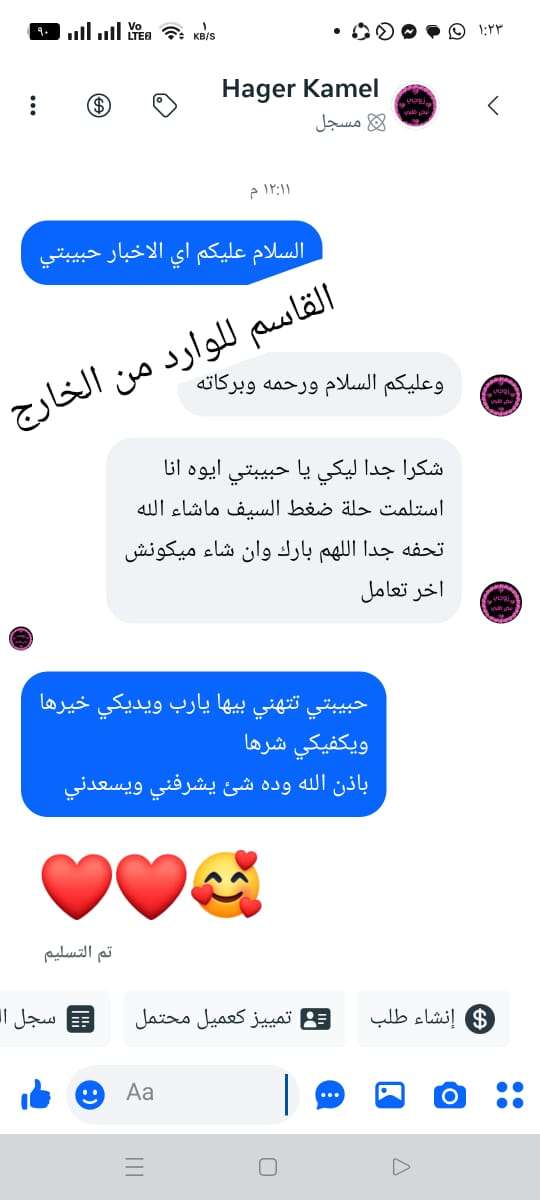 حله ضغط السيف استاليس