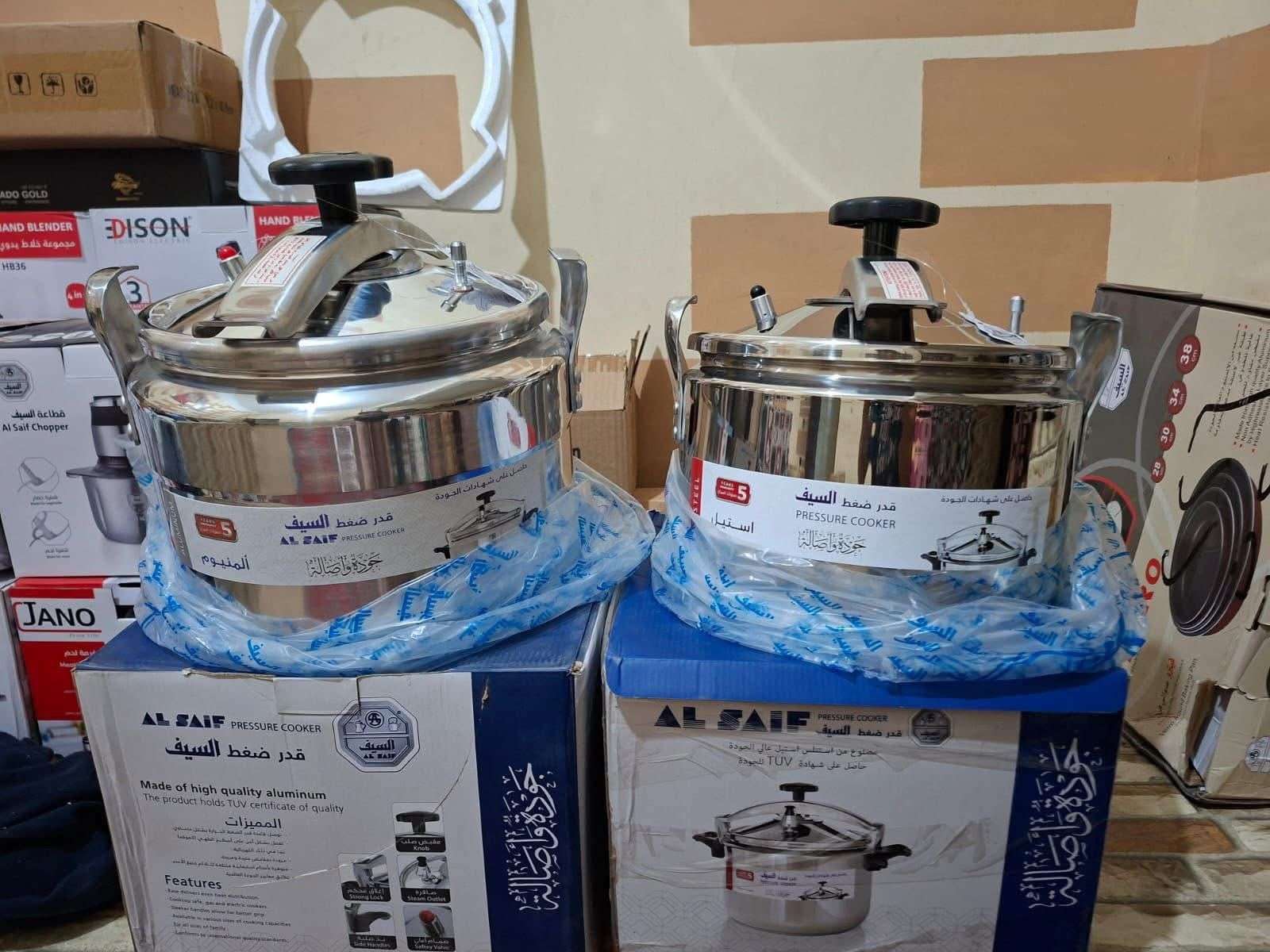 حله ضغط السيف استاليس