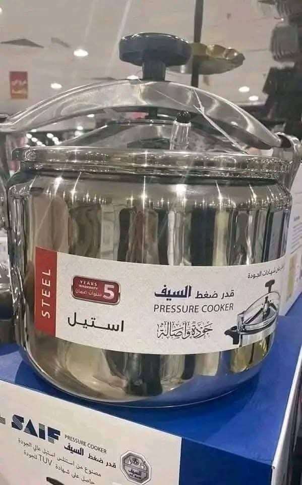 حله ضغط السيف استاليس