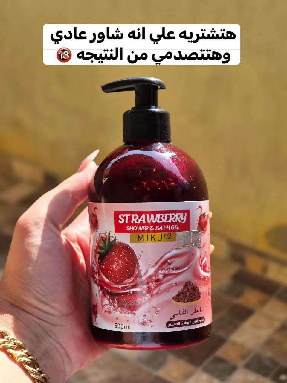 شاور العكر الفاسي