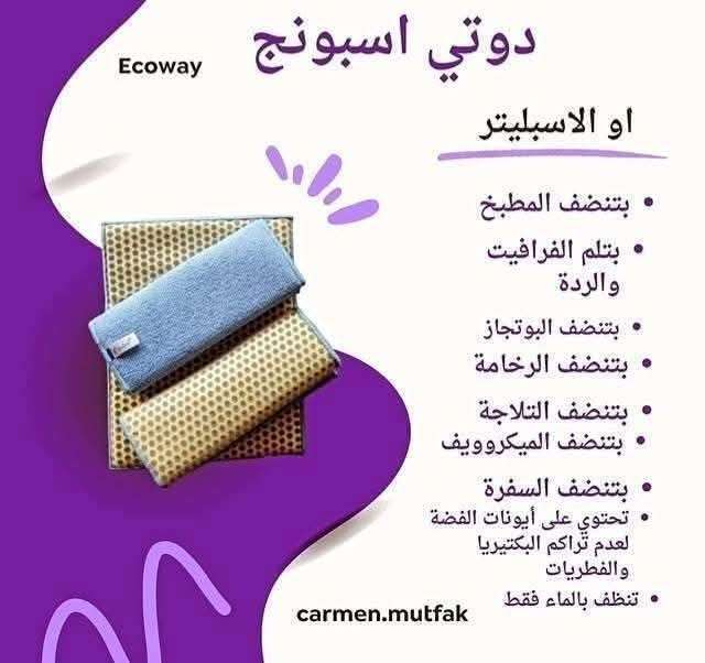 منتجات ايكواى