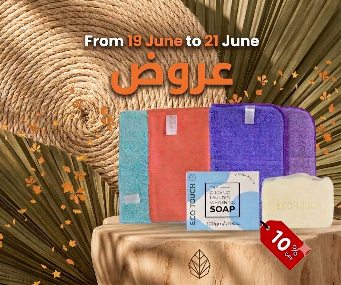 منتجات ايكواى