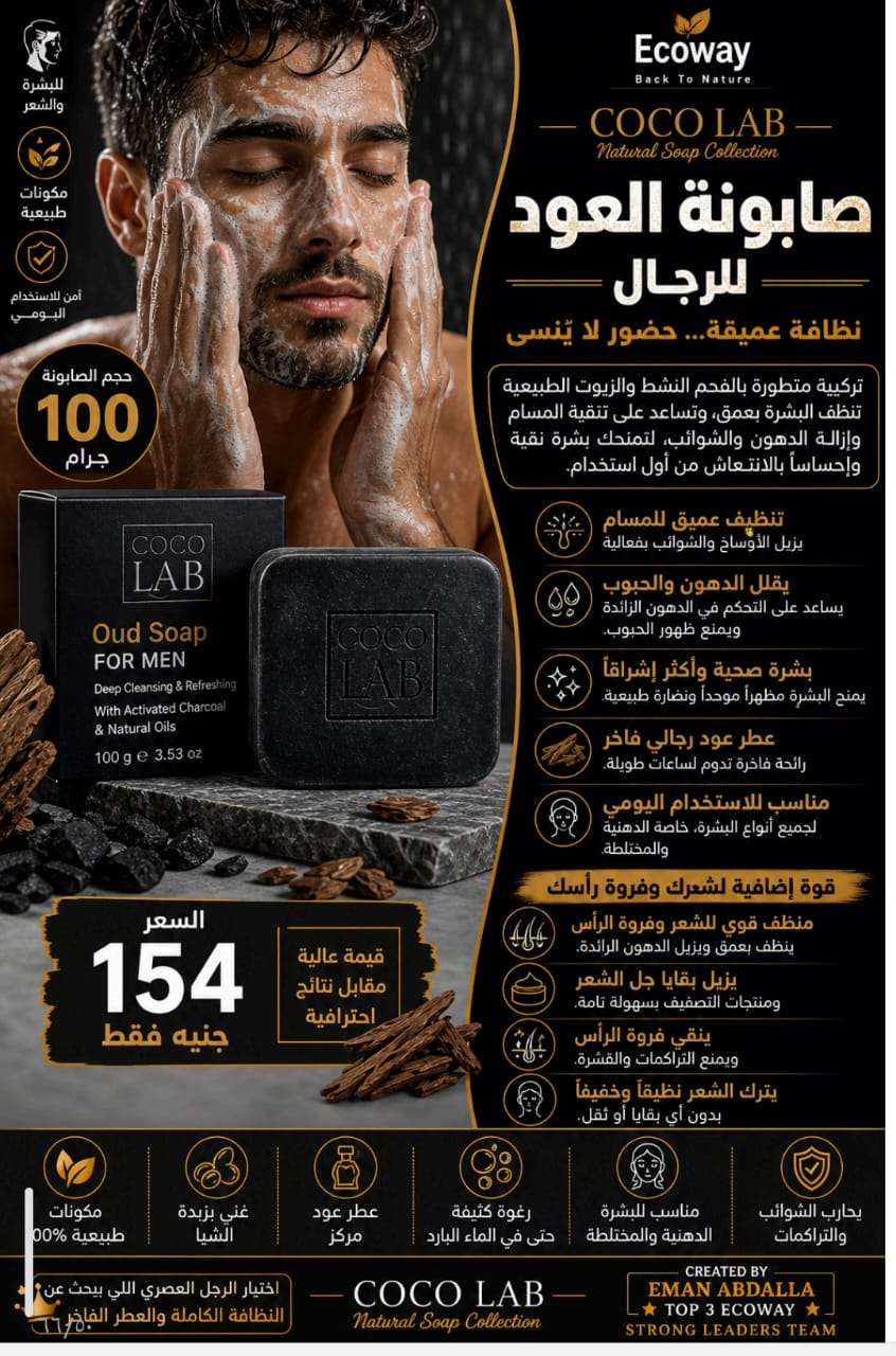 منتجات ايكواى