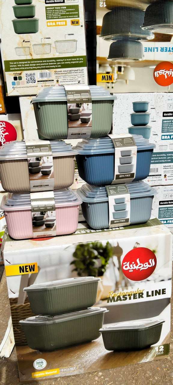 طقم علب تخزين