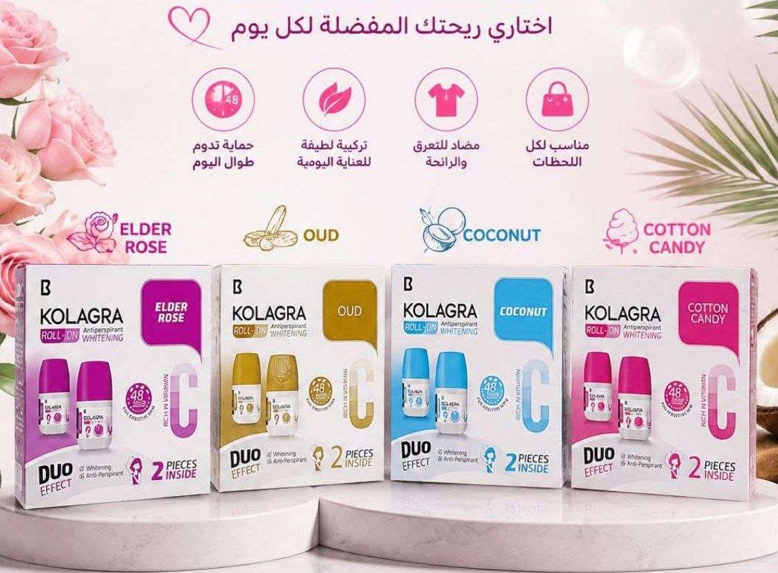 رول اون كولاجرا