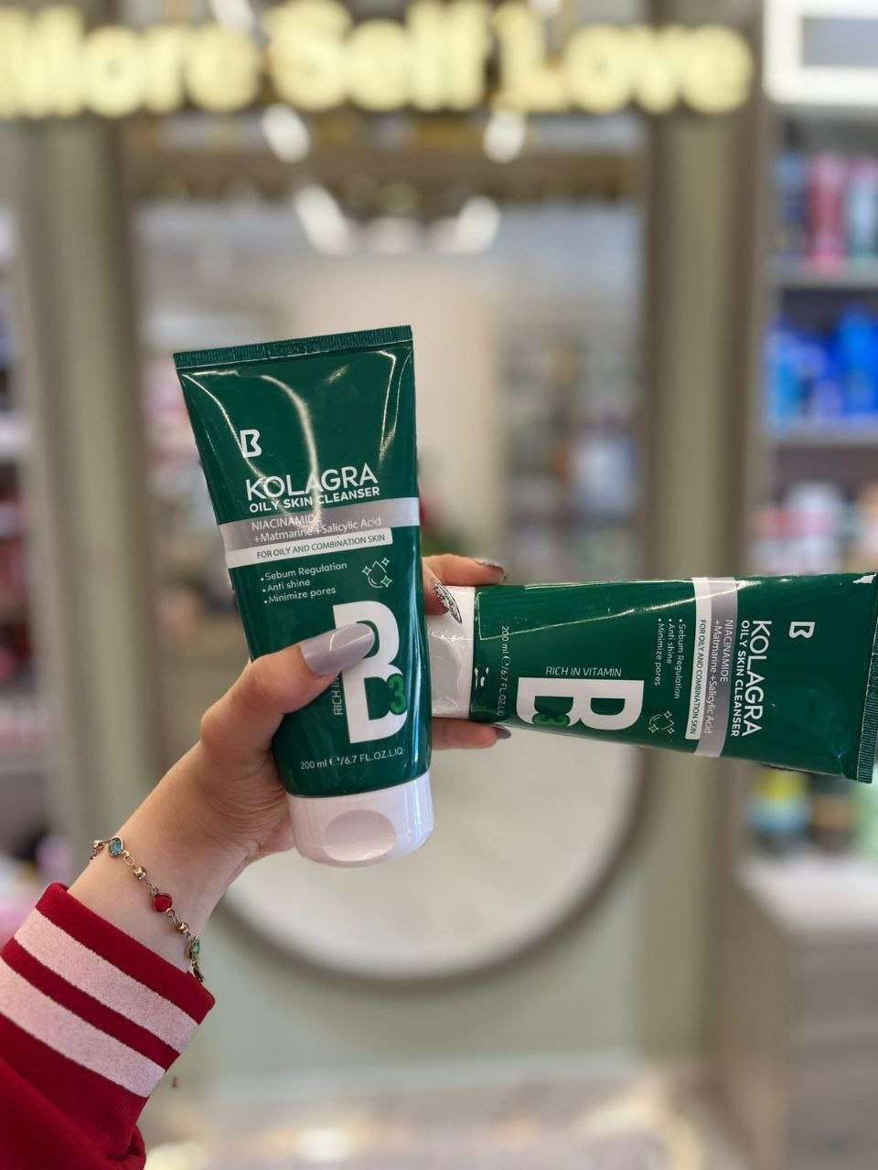 غسول كولاجوا