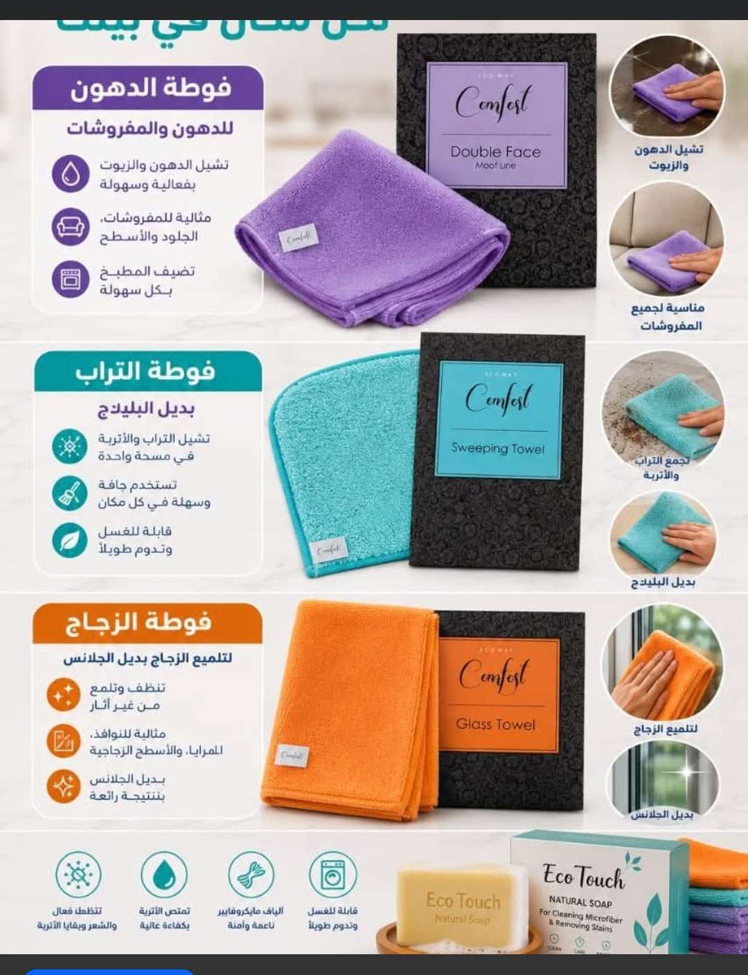 فوط ايكواى