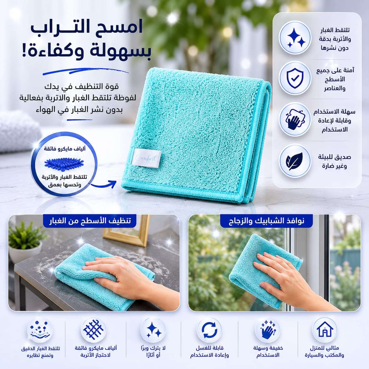 فوط ايكواى