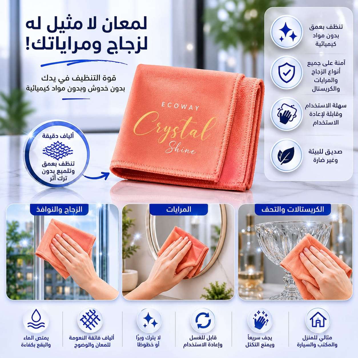 فوط ايكواى