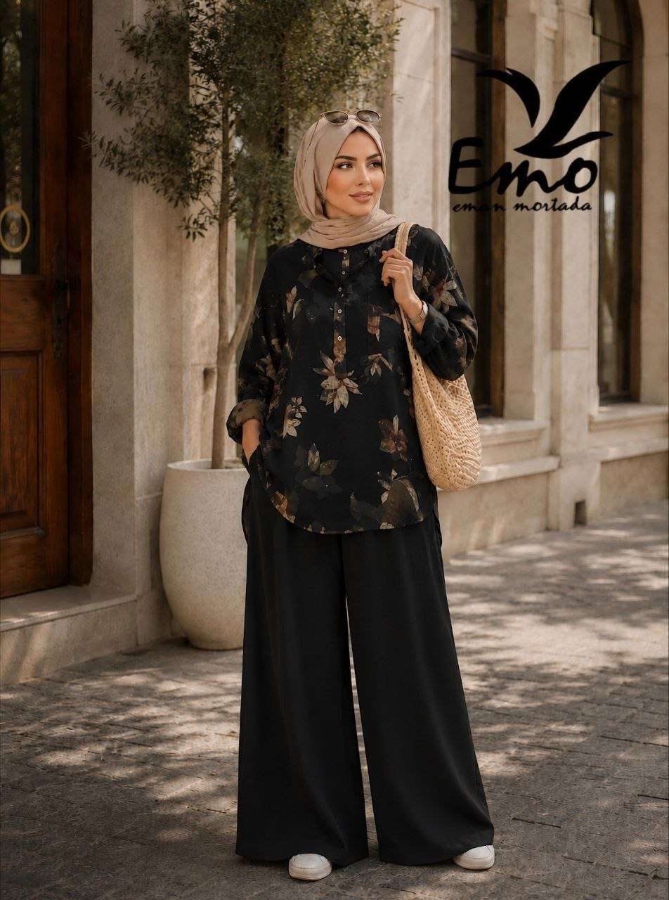 سوتات ايمو