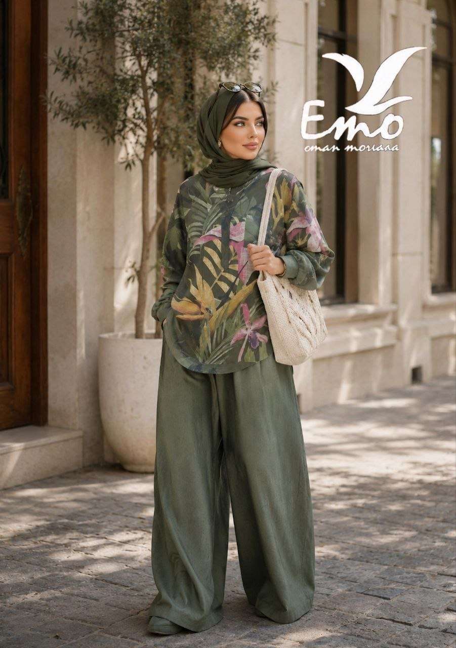 سوتات ايمو