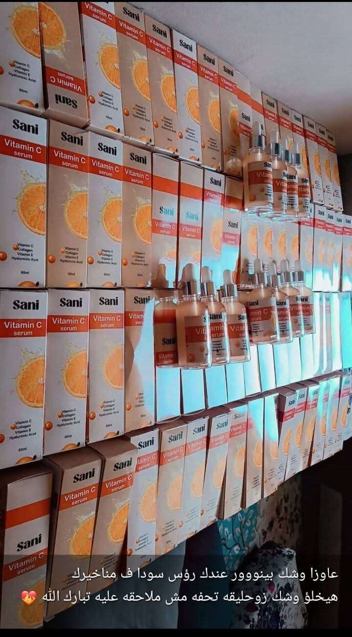 سيروم Sani بالكولاجين وفيتامين سي