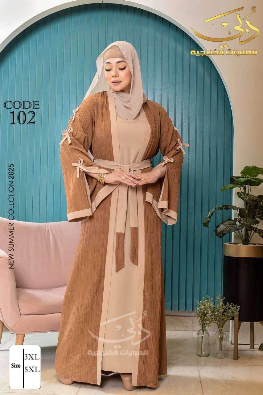 تونز