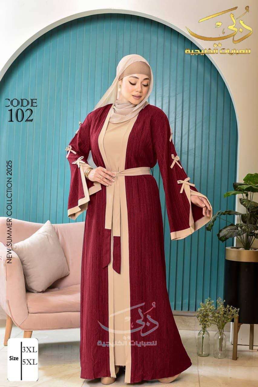 تونز