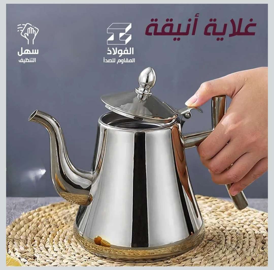 براد استانلس شاكوش 1 لتر