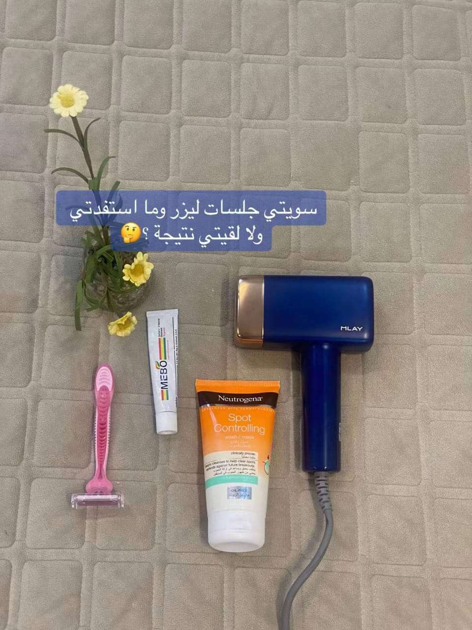 جهاز ملاي