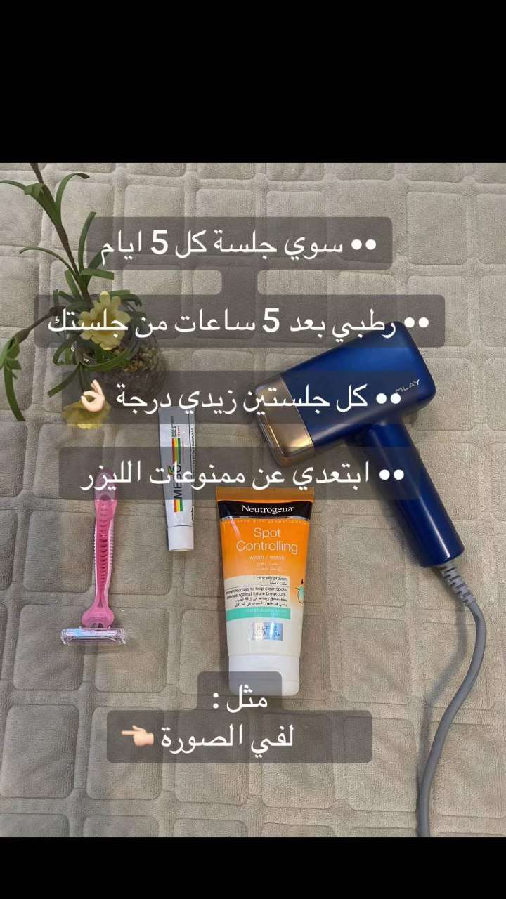 جهاز ملاي