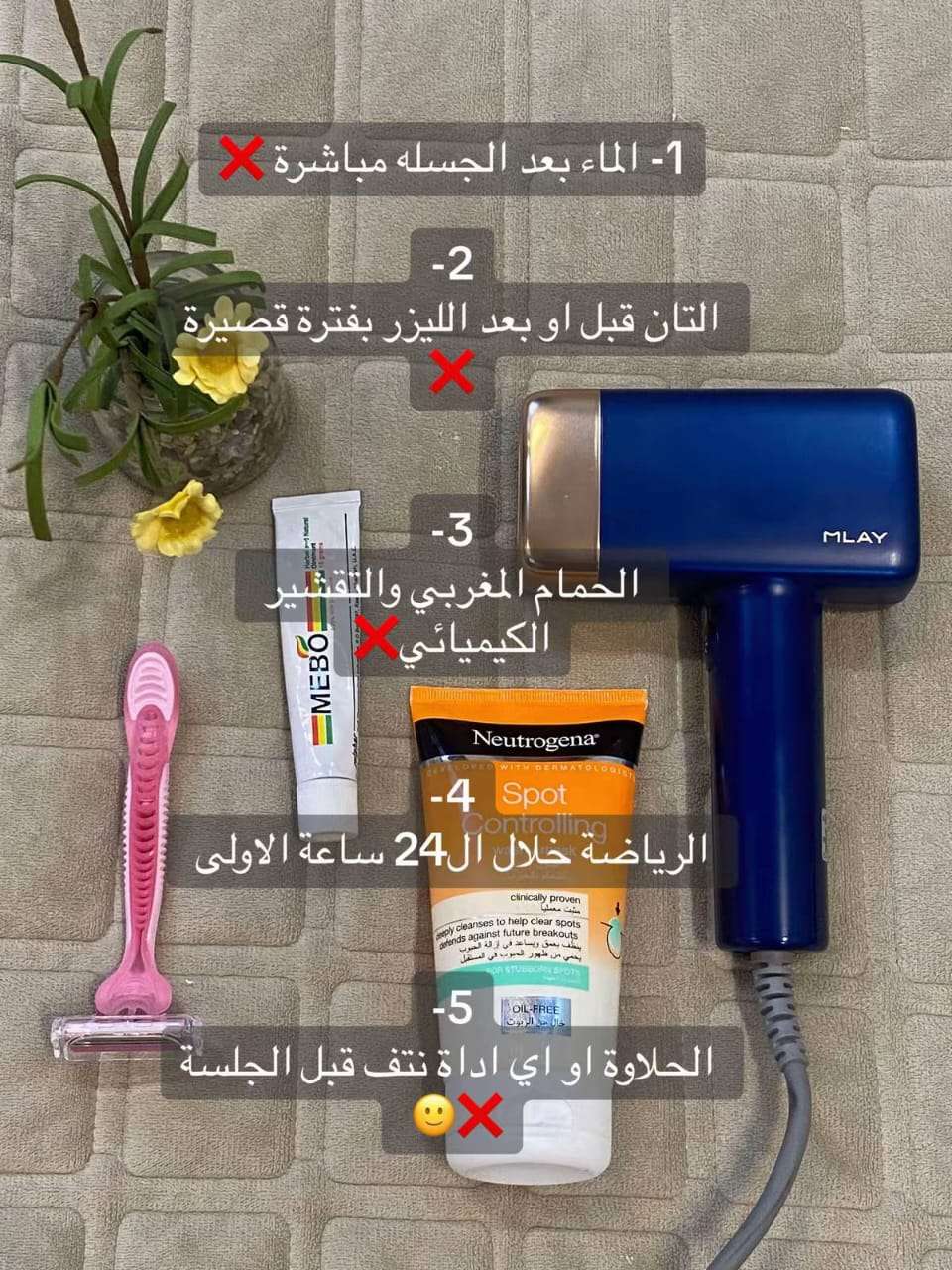 جهاز ملاي