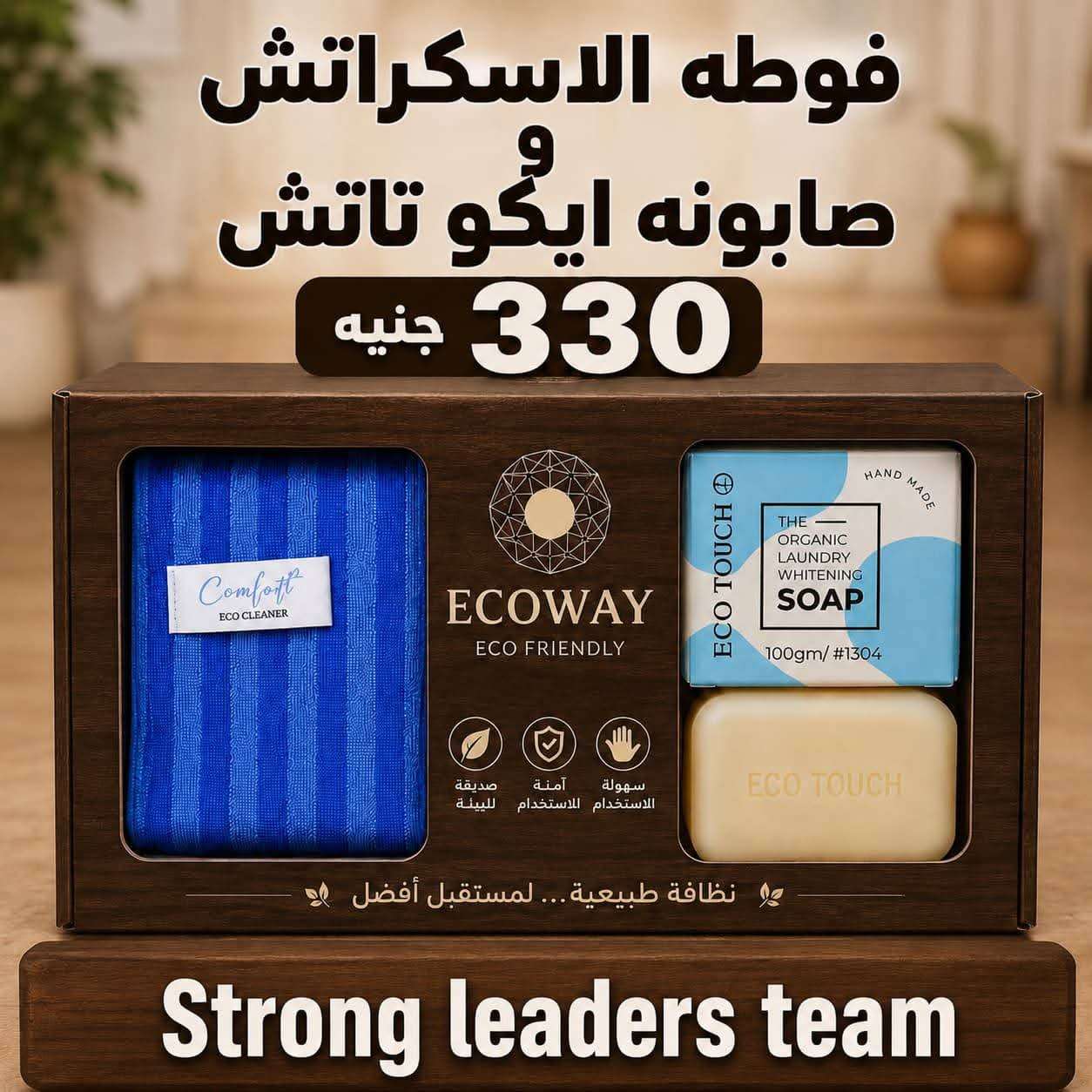 فوط تنظيف ايكواى
