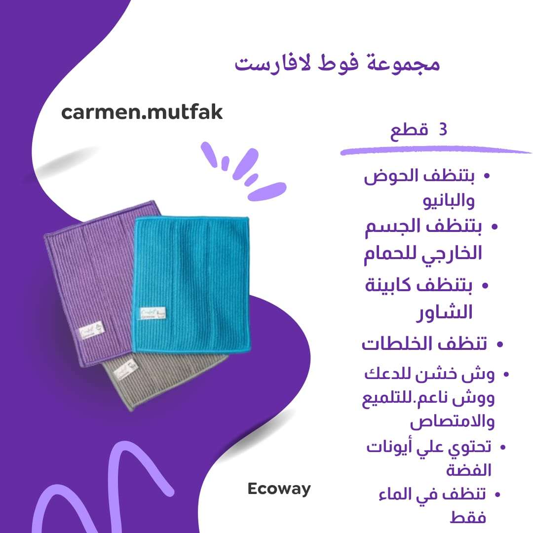مجموعه لافرسيت