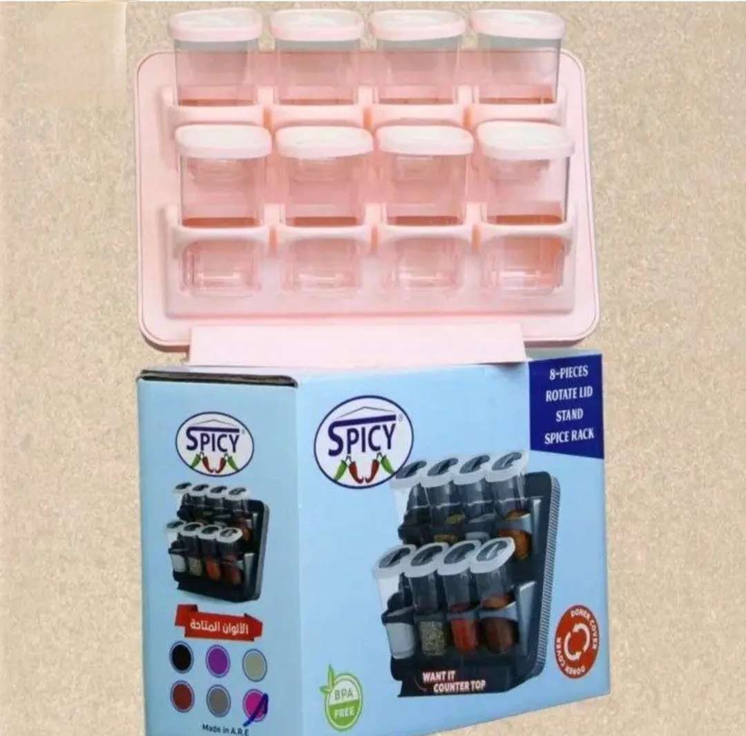 طقم توابل سبايسى