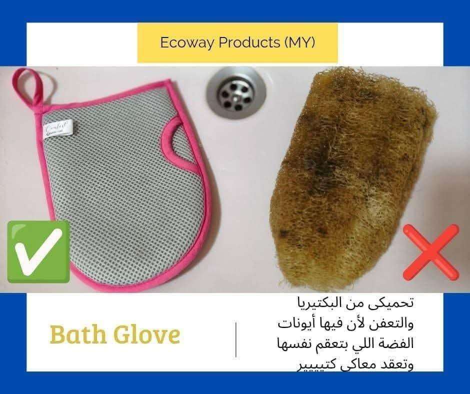قفاز استحمام إنفينيتى ايكواى