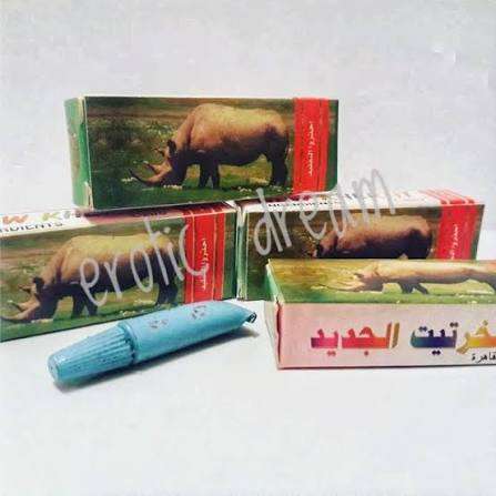 الخرتيت الجديد دهان