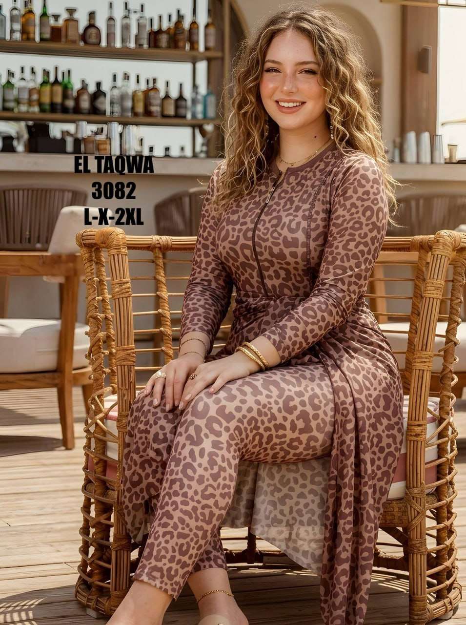 التقوي