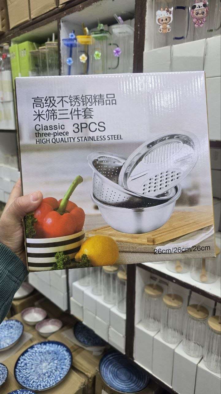 طقم مصفاه