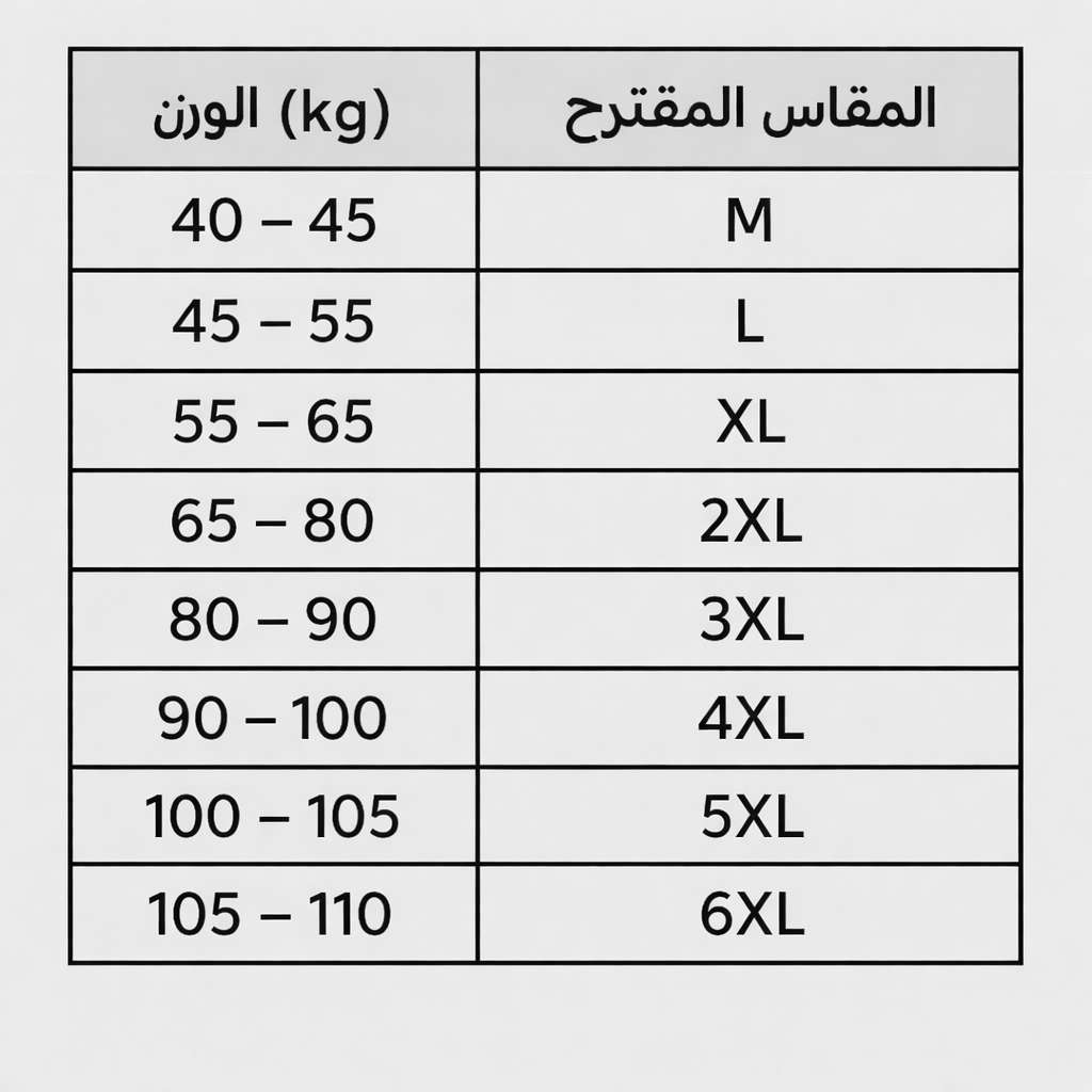 شروال رجالي NE26 on cloud غطس مستورد لوجو رابر