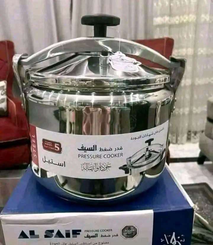 حله ضغط السيف 15لتر