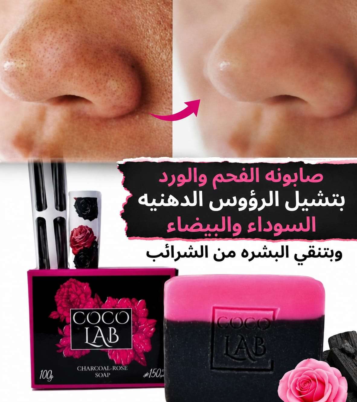 صابون معالج بزيوت طبيعيه