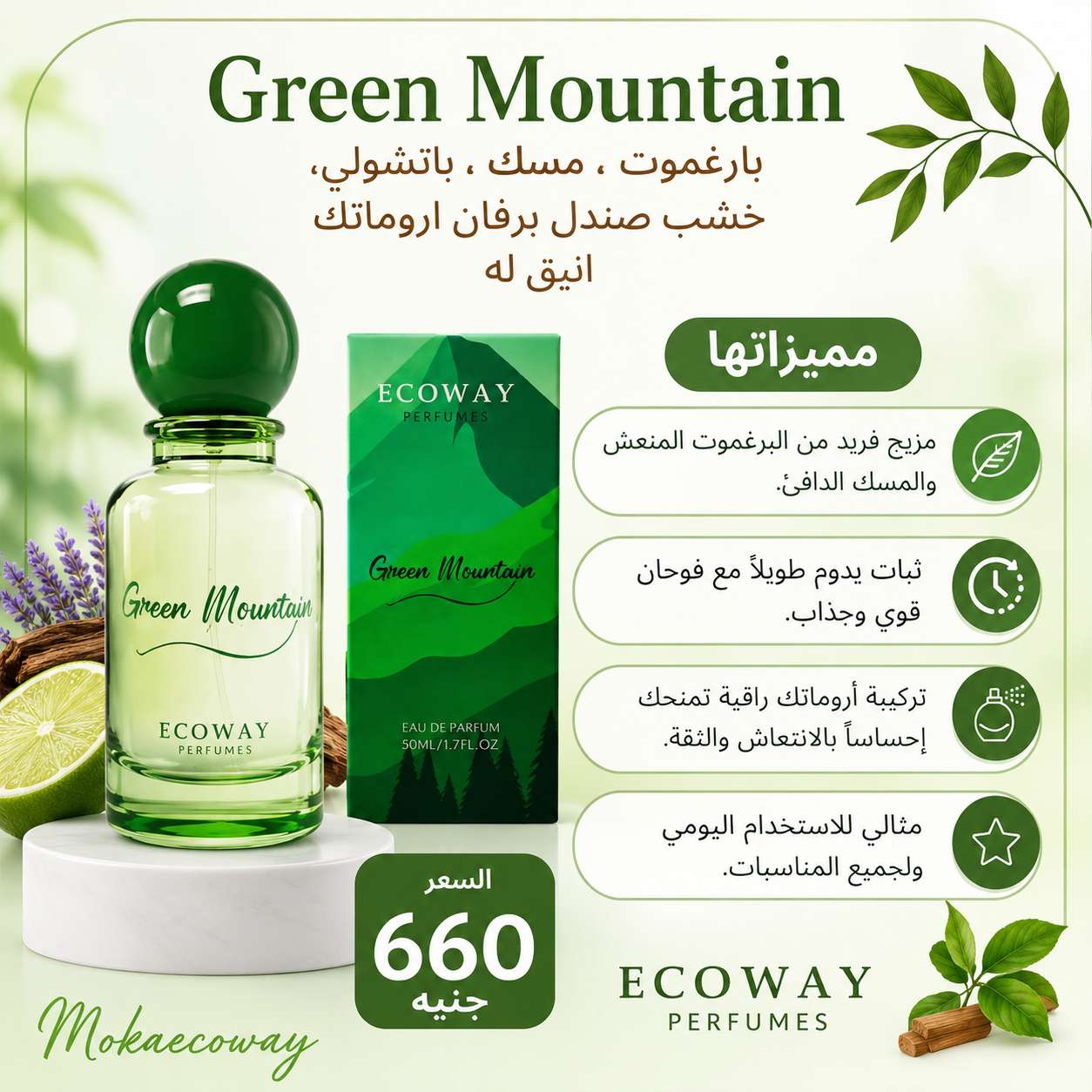 Green Mountain