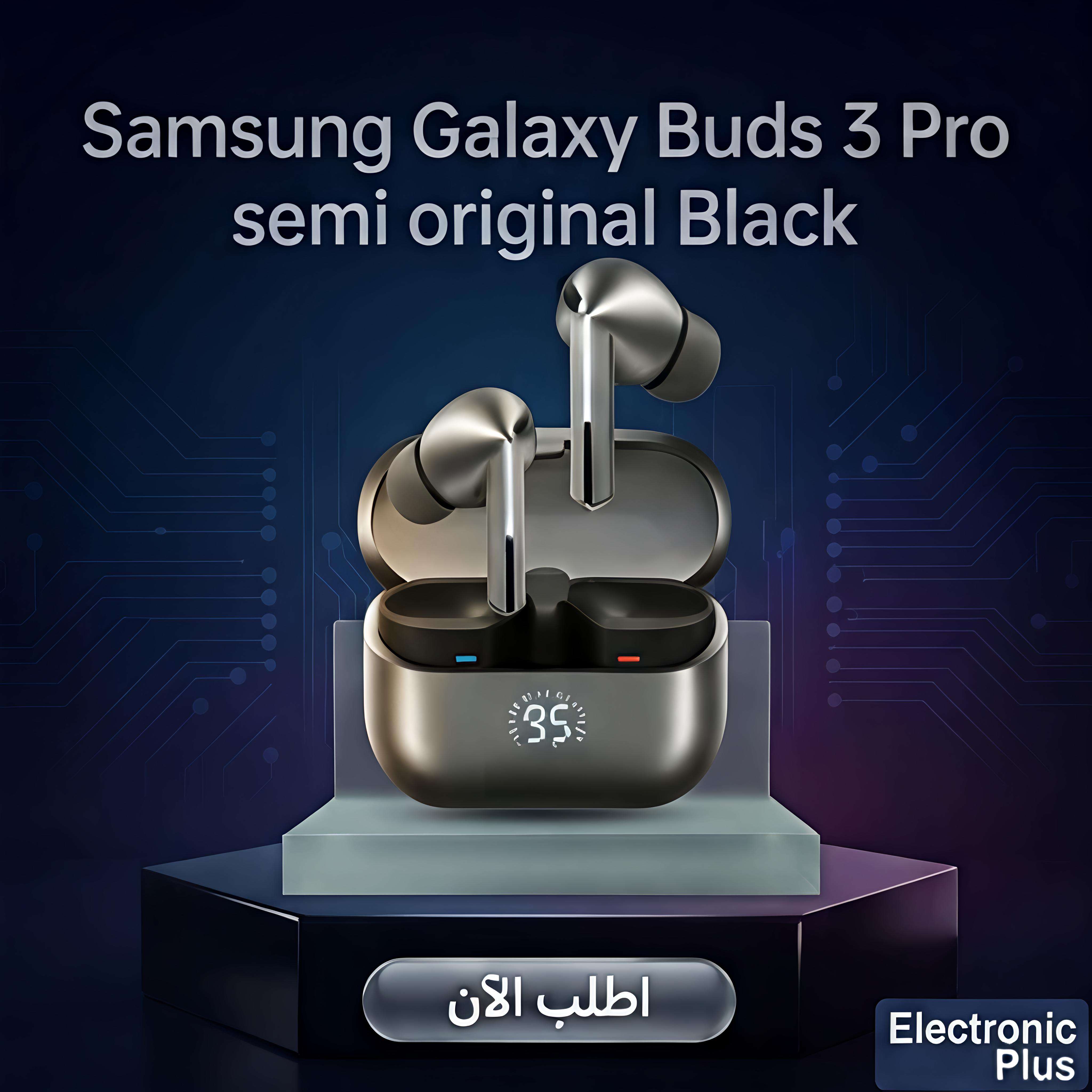 سماعات ايربودز Samsung Galaxy Buds 3 Pro