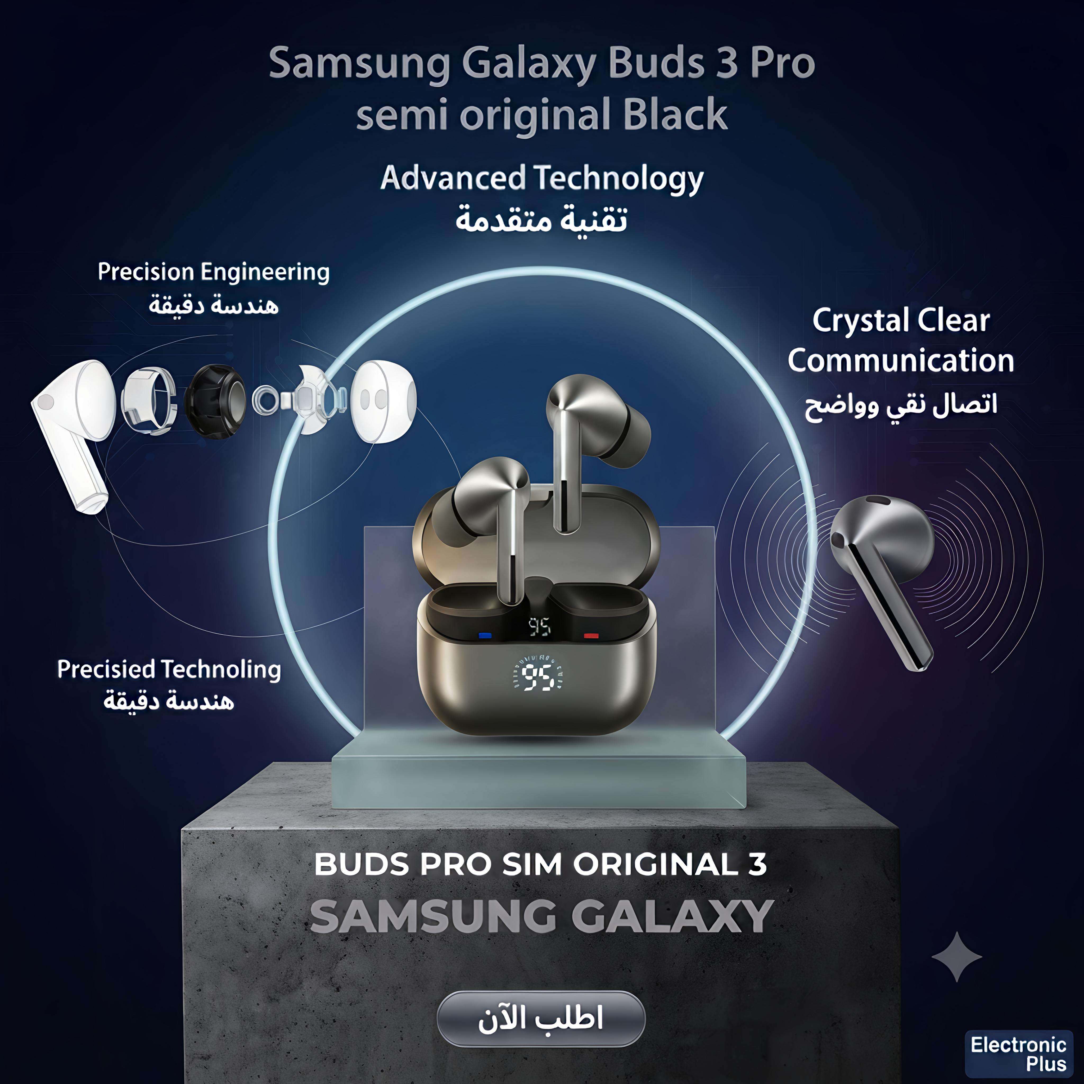 سماعات ايربودز Samsung Galaxy Buds 3 Pro