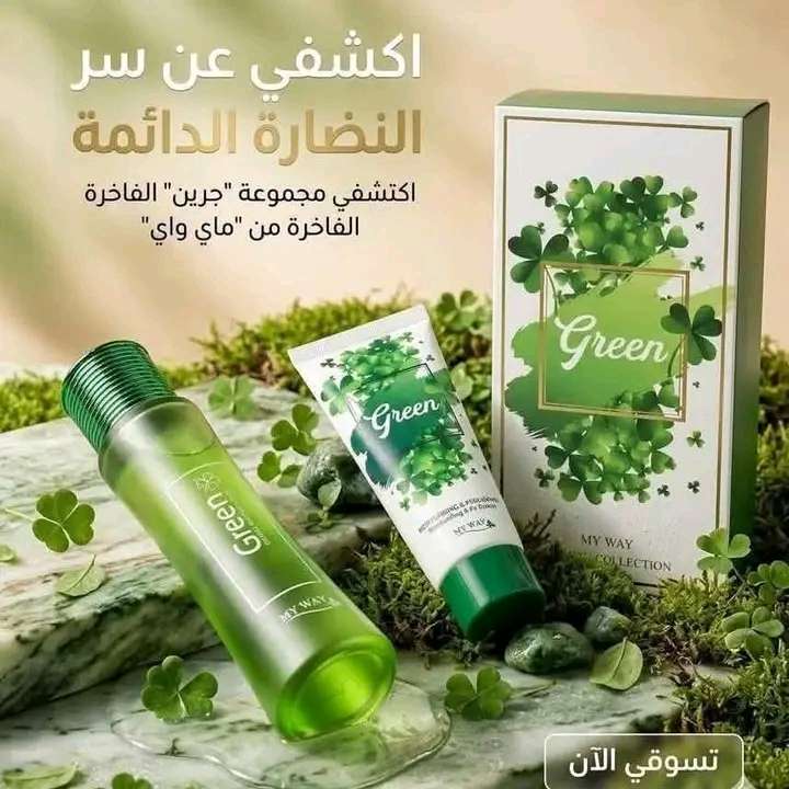 مجموعه جرين